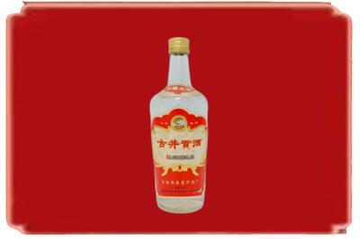 辽阳市白塔烟酒回收古井贡酒.jpg